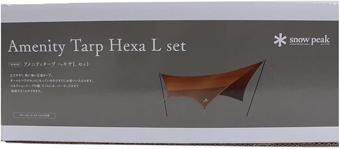 Snow Peak TP-851SR Amenity Tarp Hexa L Set