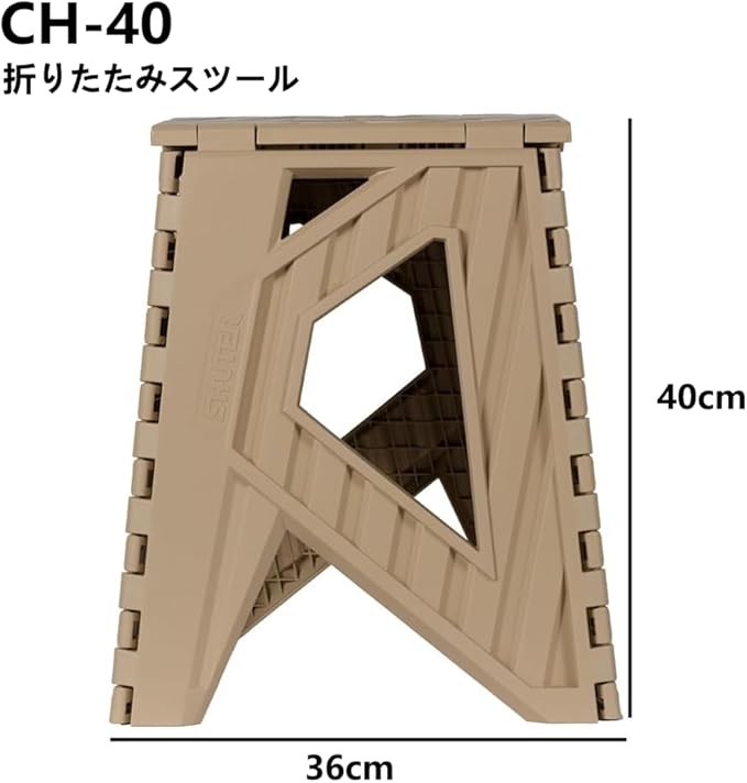 livinbox 15 inch Plastic Collapsible Stool Folding Stool Outdoor Step Stool Opens Easy with One Flip. Great for Kitchen Bathroom Bedroom Holds Up to 200kg (Khaki Beige)