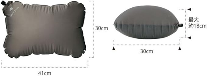 Snow Peak Stretch Pillow