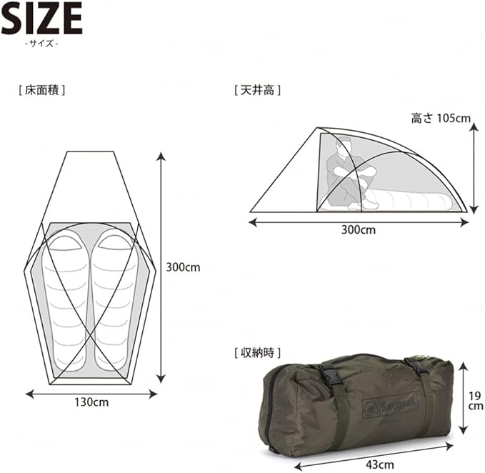 Snugpak Scorpion 2 Camping Tent