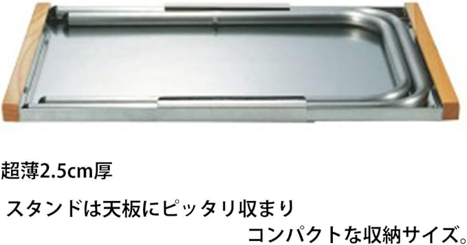 682 104 Yunifuremu Table Bonfire (Uniflame)