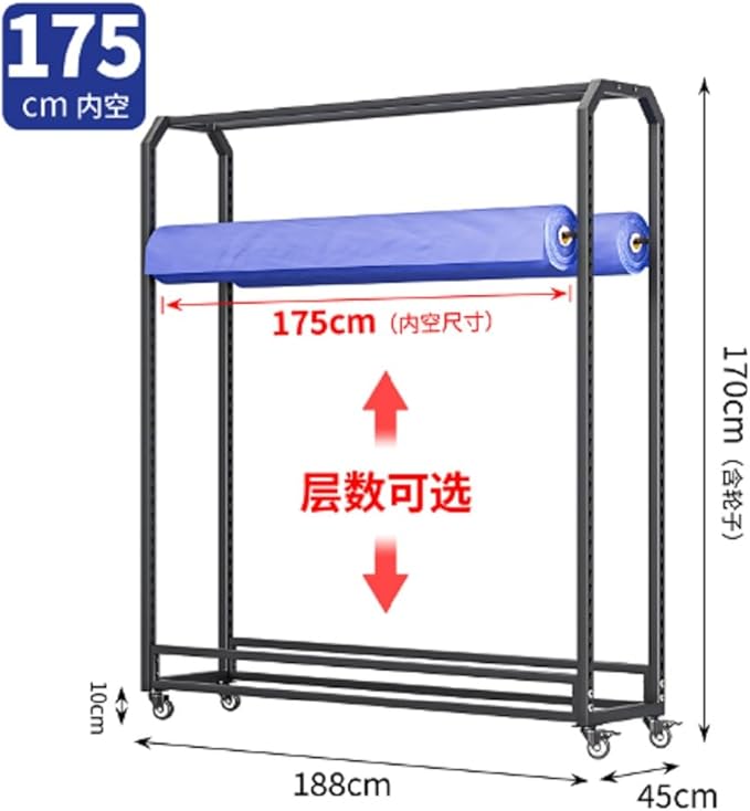 Fabric Roll Storage Rack with Wheel Adjustable Hanging Rod Bracket Display Shelf