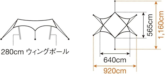 Hexa Evo Pro Shield Tarp by Snow Peak
