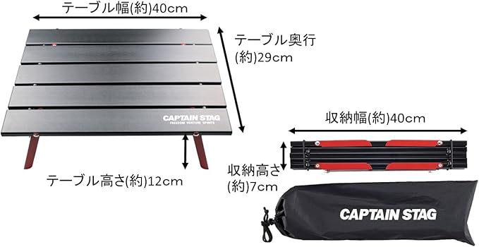 CAPTAIN STAG UC-520 Aluminum Roll Table for Camping Barbecues Compact Black