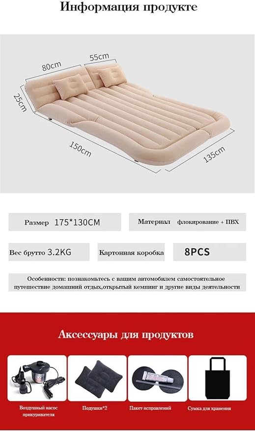 Camping Inflatable Mattress SUV Inflatable Car Mattress Multifunctional Car Travel Mattress Outdoor Inflatable Mattress Ergonomic Car Mattress (Three)