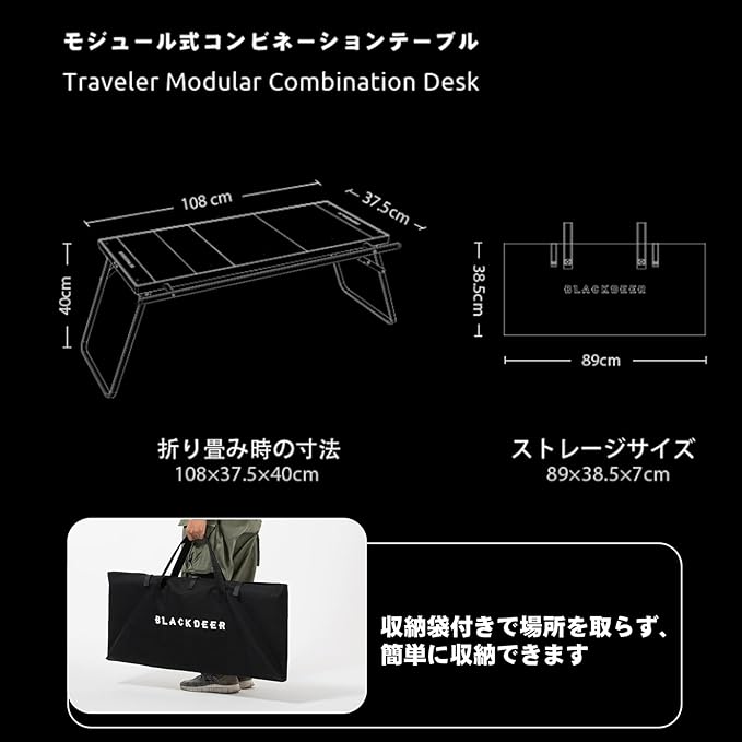 BLACKDEER Folding IGT Table Aluminum Compact Lightweight Telescoping on Both Sides with 4 Modular Panels with Storage Bag Suitable for Camping BBQ Hiking Picnic