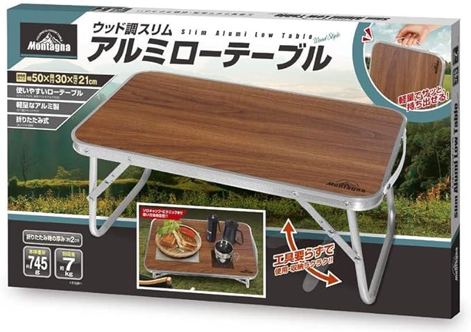 ハック(Hac) Montagna HAC4752 Slim Wood-Style Aluminum Low Table Picnic Outdoor Camping Slim Compact Easy to Carry
