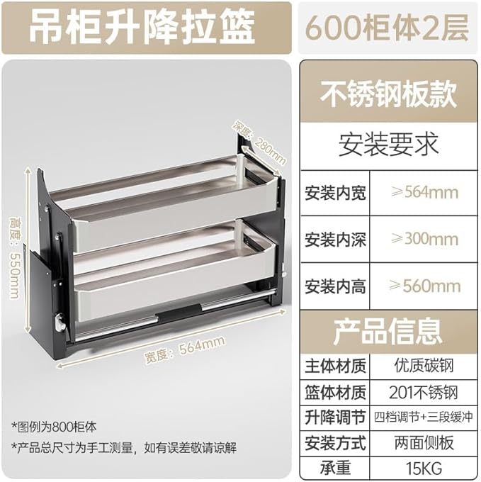 2 Tier Heavy Duty Pull Down Shelf 22.2-22.4 Inch Width 11 Inch Depth 22 Inch Height Shelf Organizer for Kitchen Pots Pans &amp Pantry Storage