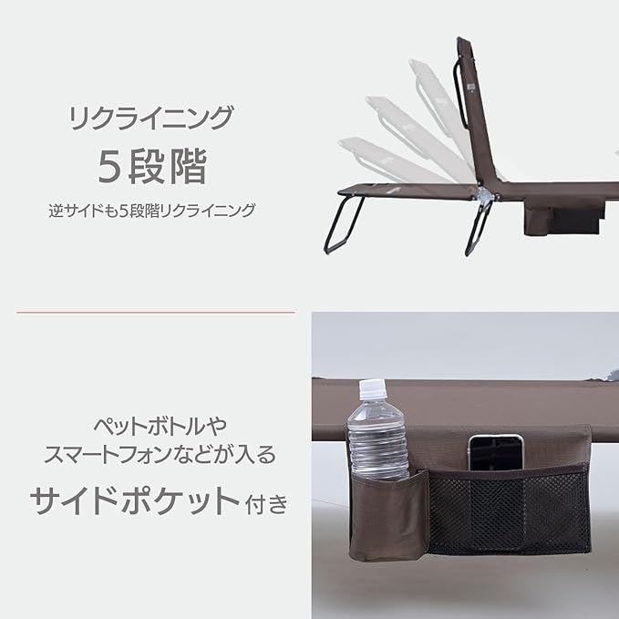 Campers Collection Yamazen C272-4 (BE) Outdoor Chair Reclining Function Side Pocket Width 21.7 x Depth 76.8 x Height 9.6-33.9 inches (55 x 195 x 24.5-86 cm) Folding Reclining Camping Bed