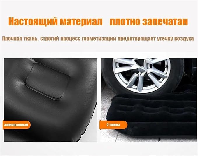 SUV Car Inflatable Mattress Flocked PVC Inflatable Mattress 185cm Camping Inflatable Bed Car Travel Inflatable Mattress Car Camping Dual-Purpose Bed (Black)