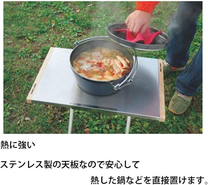 682 104 Yunifuremu Table Bonfire (Uniflame)