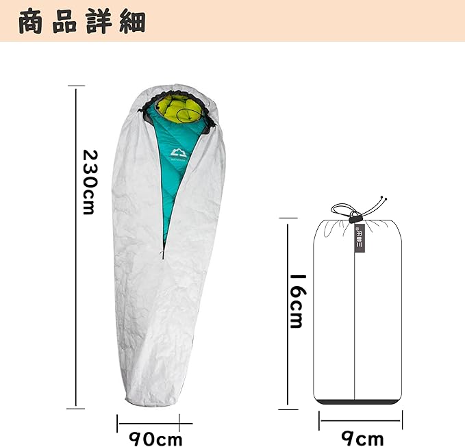 3F UL Gear Travel Sleeping Bag 3 Season Waterproof &amp Stain resistan Sleeping Bag for Adults Kids Lightweight Compact Camping Essentials Accessories Hiking Sleep Must Haves