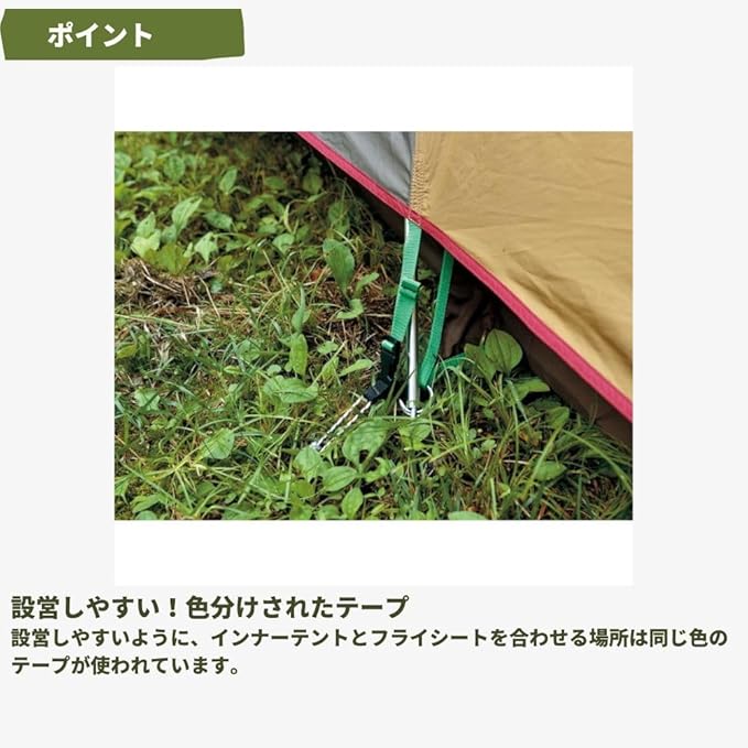 Snow Peak Amenity Dome S 2P 4 Season Camping Tent