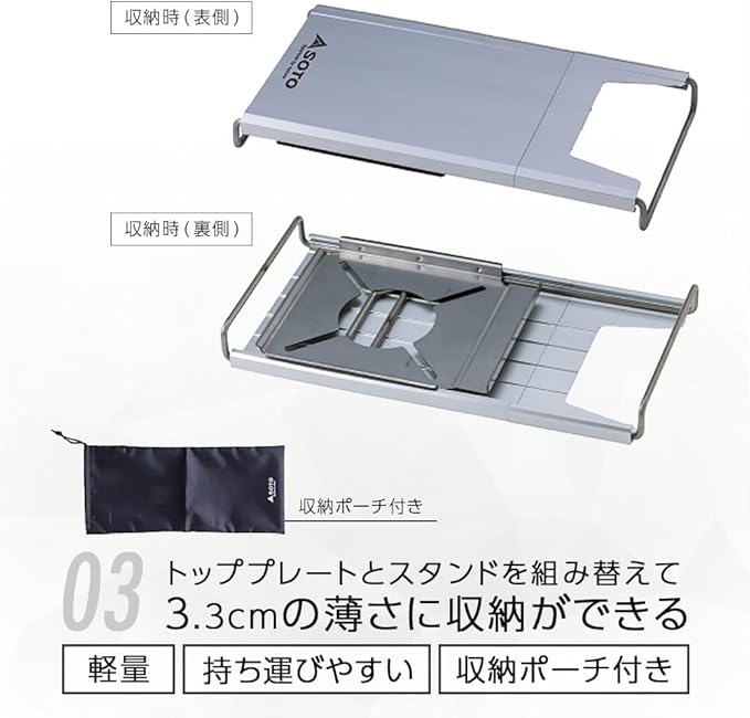 SOTO ST-3107 Minimalist Worktop Mini Table for SOTO ST-310