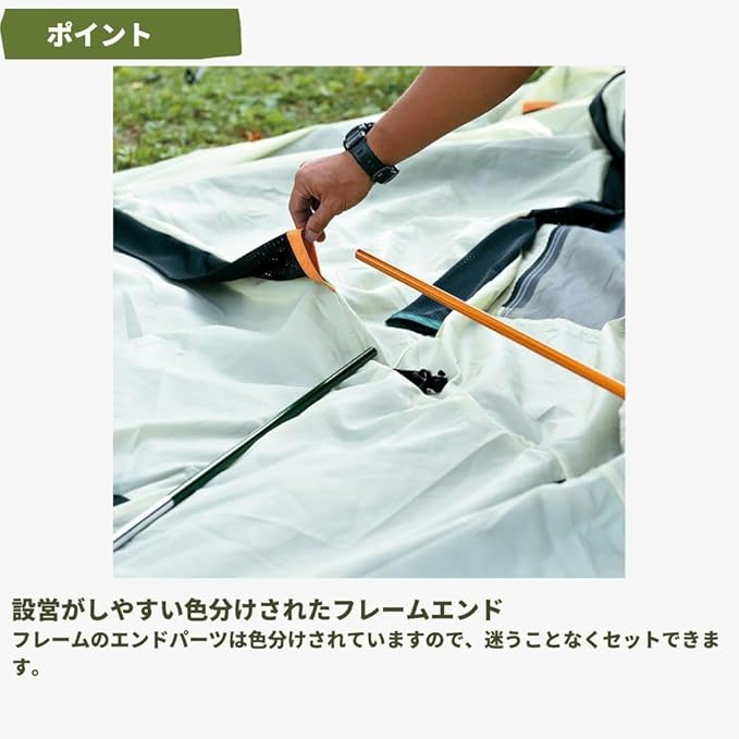 Snow Peak Amenity Dome S 2P 4 Season Camping Tent
