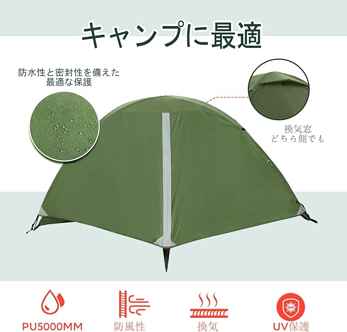 1/2 Person Backpacking Tent for Camping - Ultralight &amp Waterproof Outdoor Camping Tent Easy Set Up Compact Tent for 3 Season Lightweight Tents for Hiking by Underwood Aggregator