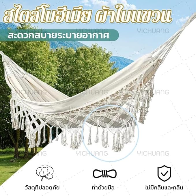 เปลยวน Double Hammock Swing with Fringe Tassels | Portable Indoor Outdoor Canvas Bed for Patio Deck Bedroom | Large Two Person Camping Travel Lounger | Storage Bag &amp Ropes Included