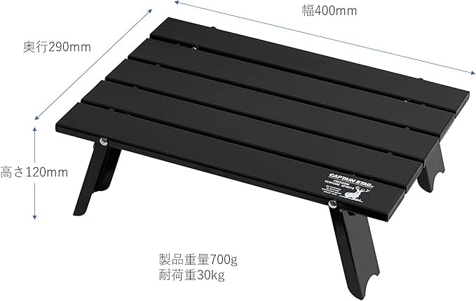 Captain Stag UC-582 Outdoor Table Aluminum Roll Compact Foldable Case Included Matte Black