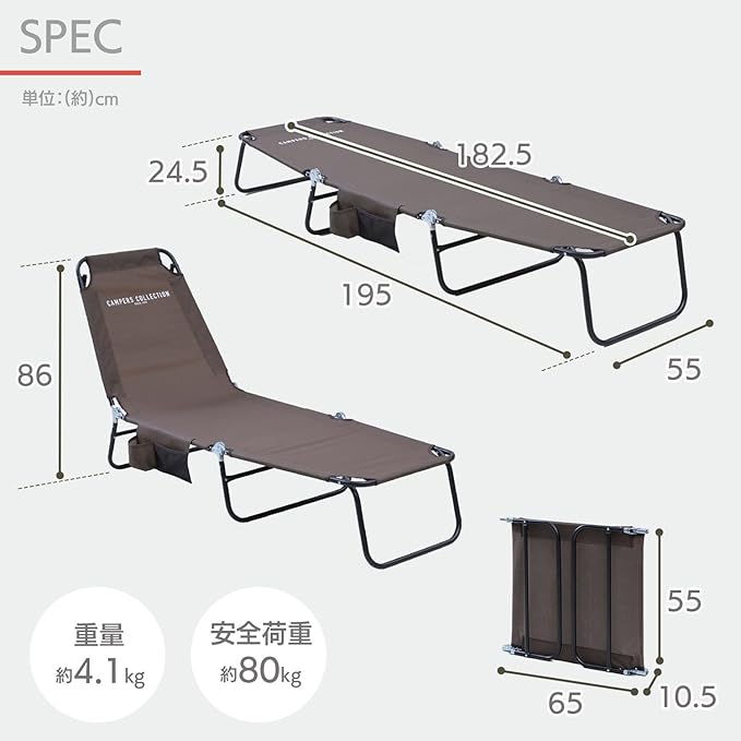 Campers Collection Yamazen C272-4 (BE) Outdoor Chair Reclining Function Side Pocket Width 21.7 x Depth 76.8 x Height 9.6-33.9 inches (55 x 195 x 24.5-86 cm) Folding Reclining Camping Bed