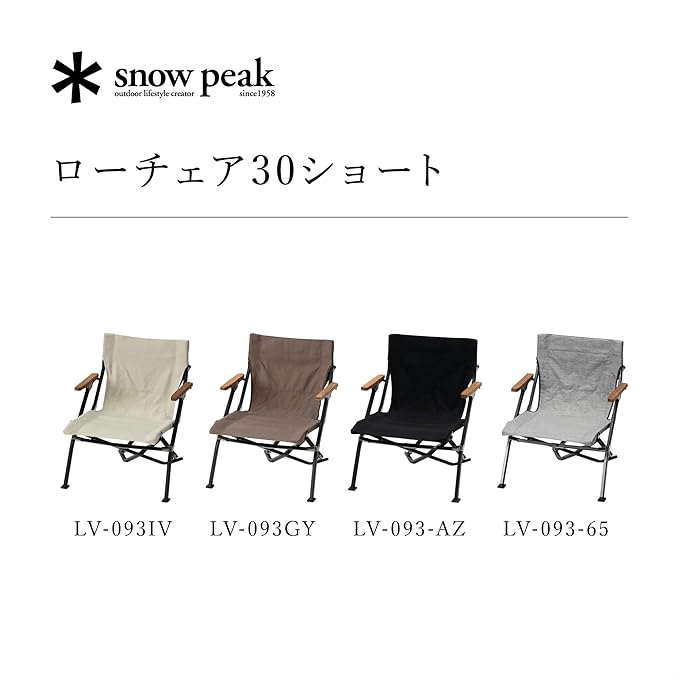 Snow Peak Luxury Low Beach Chair - Teak Wood Armrest and Canvas Seat - 23 x 26 x 27 in
