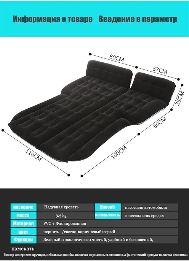 SUV Car Inflatable Mattress Flocked PVC Inflatable Mattress 185cm Camping Inflatable Bed Car Travel Inflatable Mattress Car Camping Dual-Purpose Bed (Brown)