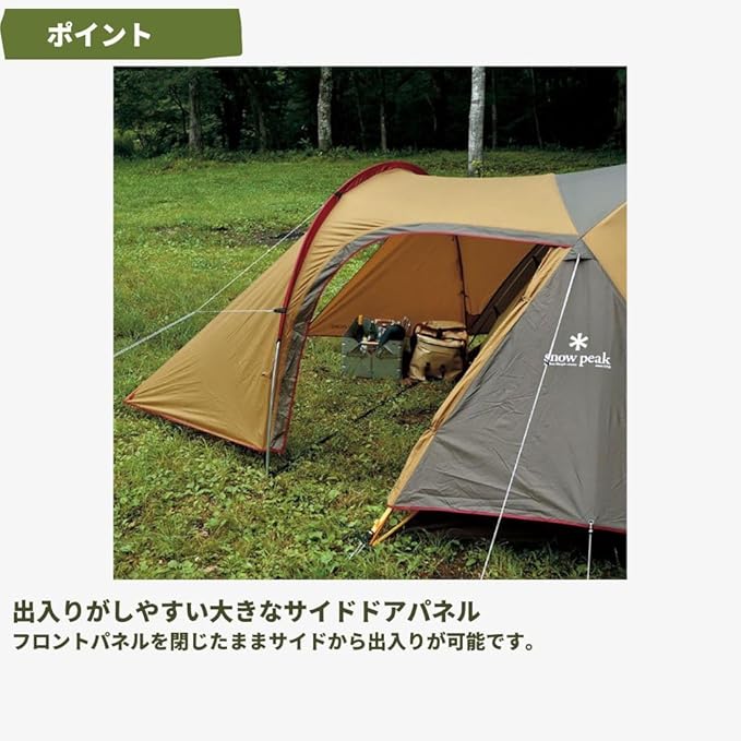 Snow Peak Amenity Dome S 2P 4 Season Camping Tent