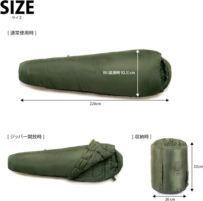 Snugpak Softie Elite 5 WGTE Sleeping Bag – Expandable Side Baffle –15 °C Comfort Left or Right Zip