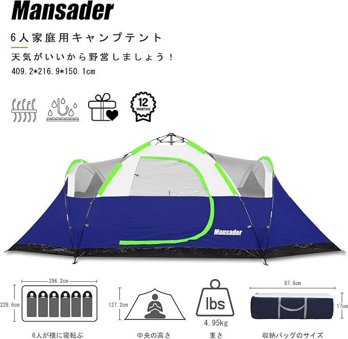6 Person Family Camping TentWaterproof Windproof with Top RainflyEasy Set UpPop Up Tent for Outdoor Camping Hiking Trave