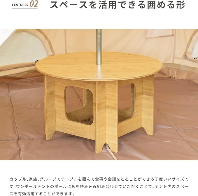 S'more One Pole Center Table 70 One Pole Center Table 70 Table Camping Outdoor Tent Combined with Tent Durable