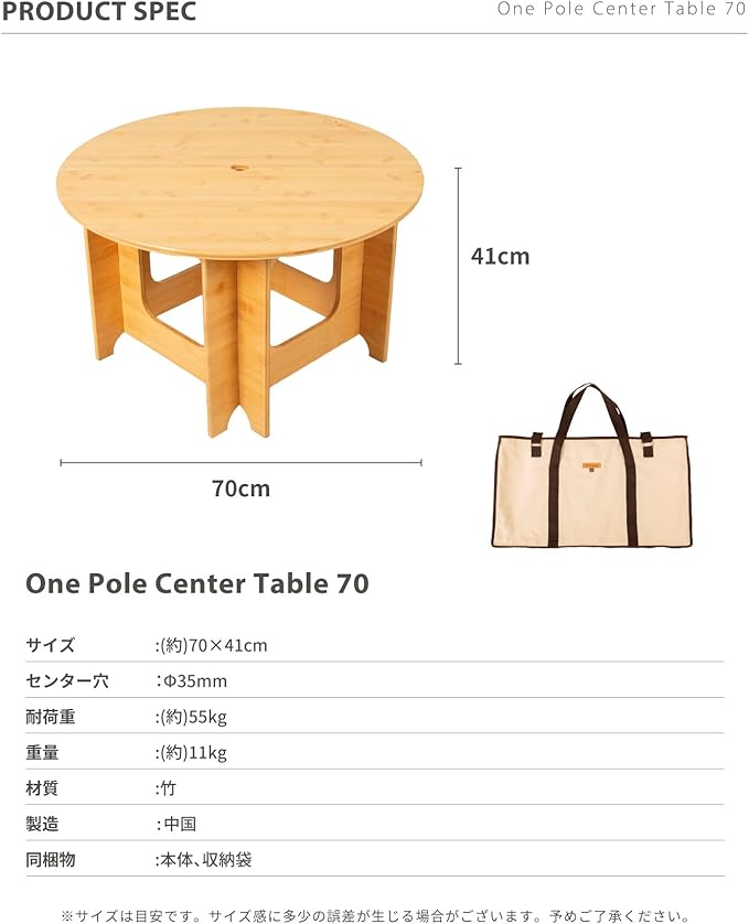S'more One Pole Center Table 70 One Pole Center Table 70 Table Camping Outdoor Tent Combined with Tent Durable