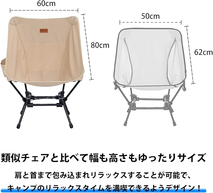 MOON LENCE Camping Chairs