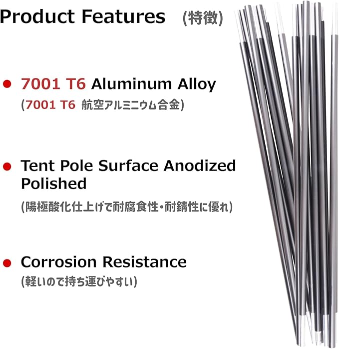 Azarxis Tent Poles Aluminum Tent Rod Replacement Camping Accessories Multifunction Lightweight Tent Poles Repair Kit 7001 Series Aircraft-Grade Aluminum