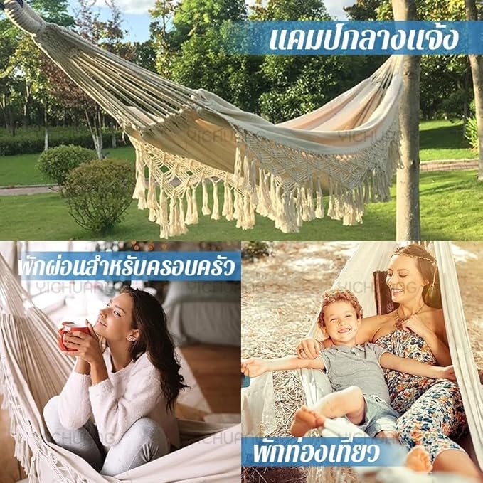 เปลยวน Double Hammock Swing with Fringe Tassels | Portable Indoor Outdoor Canvas Bed for Patio Deck Bedroom | Large Two Person Camping Travel Lounger | Storage Bag &amp Ropes Included