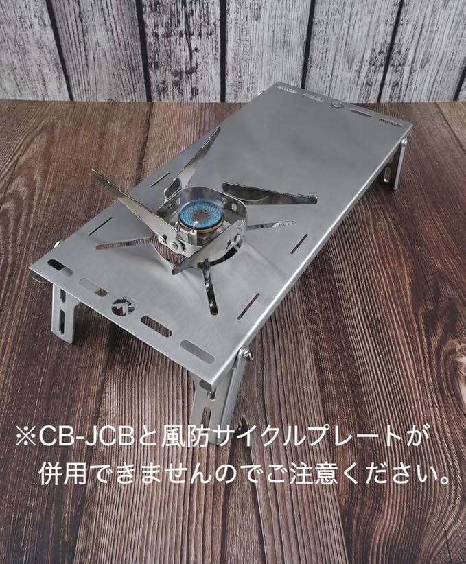 CAMPINGMOON Solo Camping Table Small Tabletop Heat Shield Windshield Stainless Steel Lightweight Compact with Storage Bag for ST-310 Alcohol Stove SK-310CP (Silver-JP)