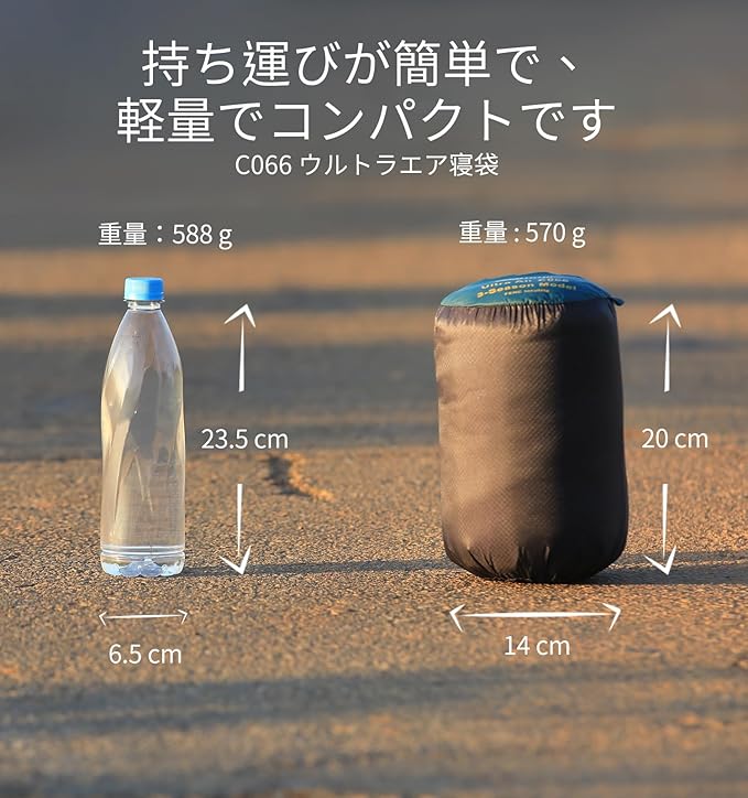 1.25 lbs Sleeping Bag 68°F-48°F Backpacking Lightweight for Adults Summer Backpacking Sleeping Sack Compact Foldable Insulating Mummy Bag and Stuff Sack for Summer Camping Hiking C066