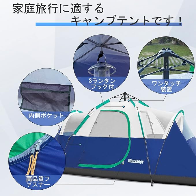 6 Person Family Camping TentWaterproof Windproof with Top RainflyEasy Set UpPop Up Tent for Outdoor Camping Hiking Trave