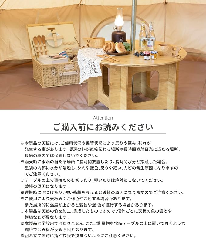 S'more One Pole Center Table 70 One Pole Center Table 70 Table Camping Outdoor Tent Combined with Tent Durable