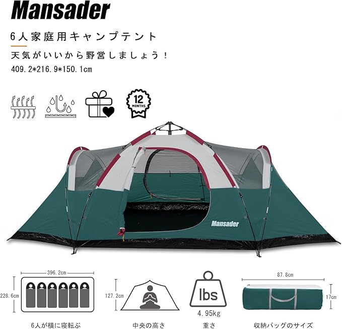 6 Person Family Camping TentWaterproof Windproof with Top RainflyEasy Set UpPop Up Tent for Outdoor Camping Hiking Trave