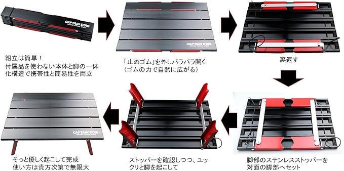 CAPTAIN STAG UC-520 Aluminum Roll Table for Camping Barbecues Compact Black