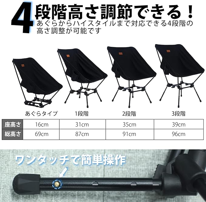 MOON LENCE Camping Chairs