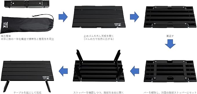 Captain Stag UC-582 Outdoor Table Aluminum Roll Compact Foldable Case Included Matte Black