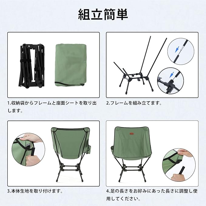 MOON LENCE Camping Chairs