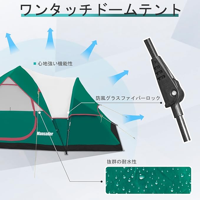 6 Person Family Camping TentWaterproof Windproof with Top RainflyEasy Set UpPop Up Tent for Outdoor Camping Hiking Trave