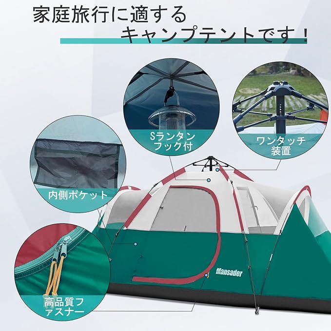 6 Person Family Camping TentWaterproof Windproof with Top RainflyEasy Set UpPop Up Tent for Outdoor Camping Hiking Trave
