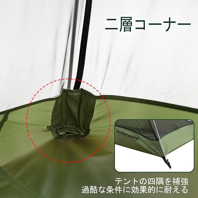1/2 Person Backpacking Tent for Camping - Ultralight &amp Waterproof Outdoor Camping Tent Easy Set Up Compact Tent for 3 Season Lightweight Tents for Hiking by Underwood Aggregator