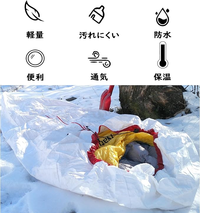 3F UL Gear Travel Sleeping Bag 3 Season Waterproof &amp Stain resistan Sleeping Bag for Adults Kids Lightweight Compact Camping Essentials Accessories Hiking Sleep Must Haves