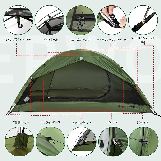 1/2 Person Backpacking Tent for Camping - Ultralight &amp Waterproof Outdoor Camping Tent Easy Set Up Compact Tent for 3 Season Lightweight Tents for Hiking by Underwood Aggregator