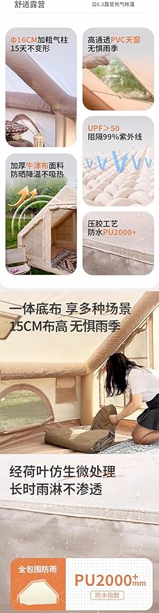Capacity for 4-6 People Outdoor Inflatable Camping Deluxe Tent 6.3 Flat Inflatable House Oxford Cloth Tent Double Door Air Pump with Window Travel Sun Protection Waterproof Windproof Camping Tent