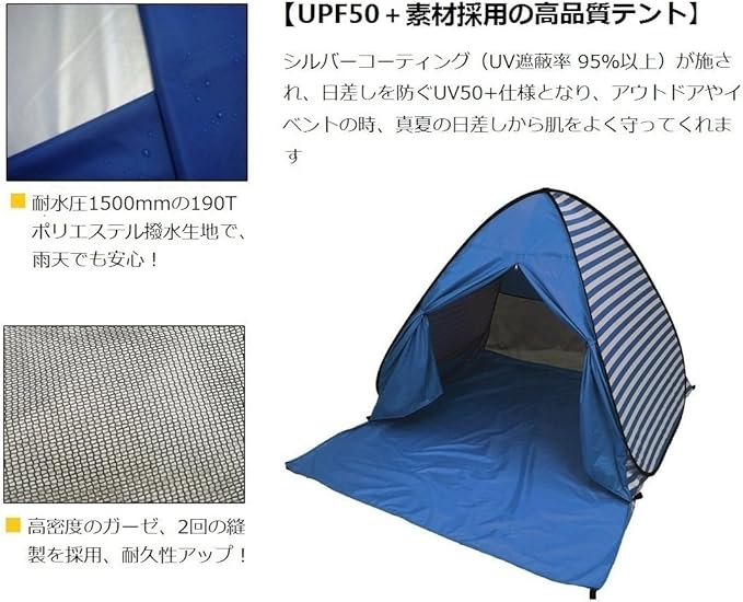 YBK Tech New Stripe Style Automatic Pop Up Beach Tent UV Protection Instant Portable Quick Cabana Sun Shelter for 2-3 Persons (Dark Blue)