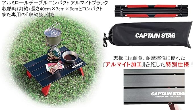 CAPTAIN STAG UC-520 Aluminum Roll Table for Camping Barbecues Compact Black